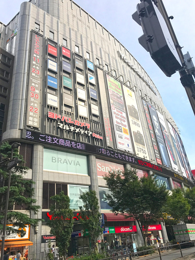 building in Akihabara